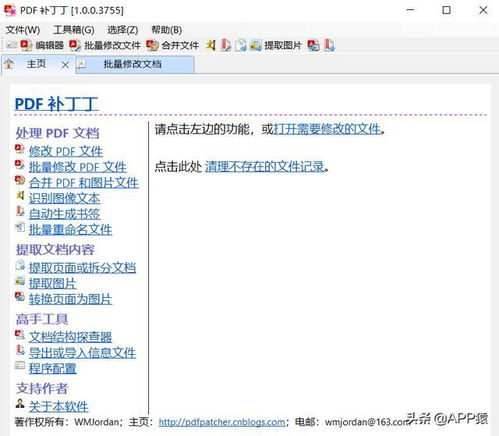 7款完全免費(fèi)的電腦必備神器，助力計(jì)算機(jī)軟件開發(fā)高效提升